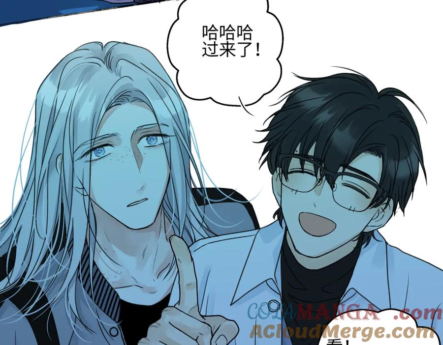 阳生小雪 - 72 幸福的颜色 - 第43张图