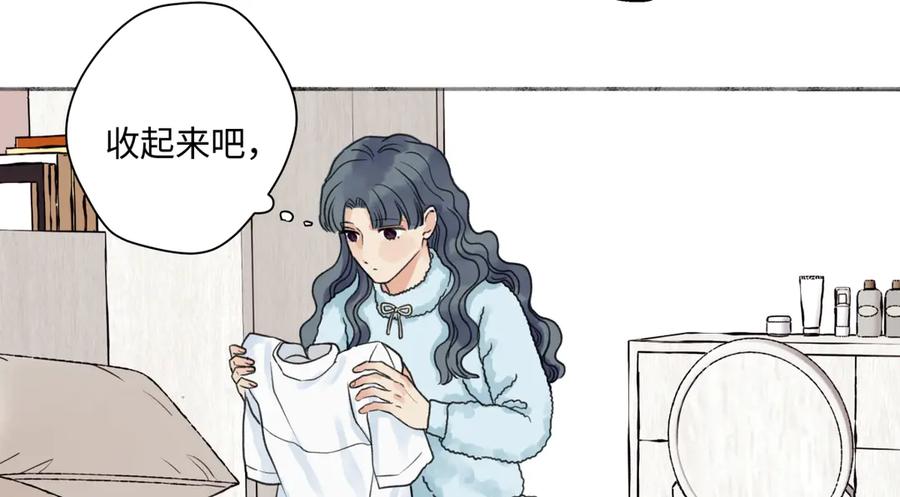 阳生小雪 - 72 幸福的颜色 - 第6张图