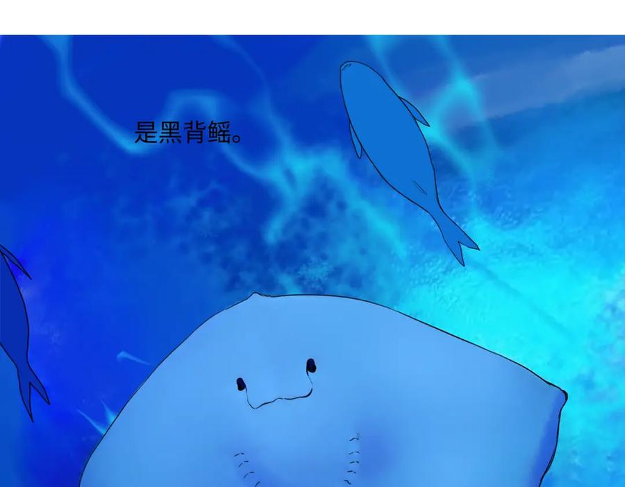 阳生小雪 - 72 幸福的颜色 - 第47张图