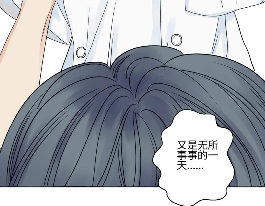 阳生小雪 - 72 幸福的颜色 - 第5张图