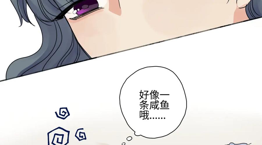 阳生小雪 - 72 幸福的颜色 - 第8张图