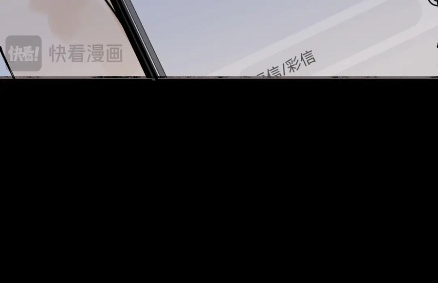 阳生小雪 - 72 幸福的颜色 - 第87张图