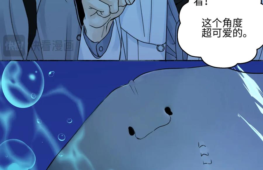 阳生小雪 - 72 幸福的颜色 - 第44张图