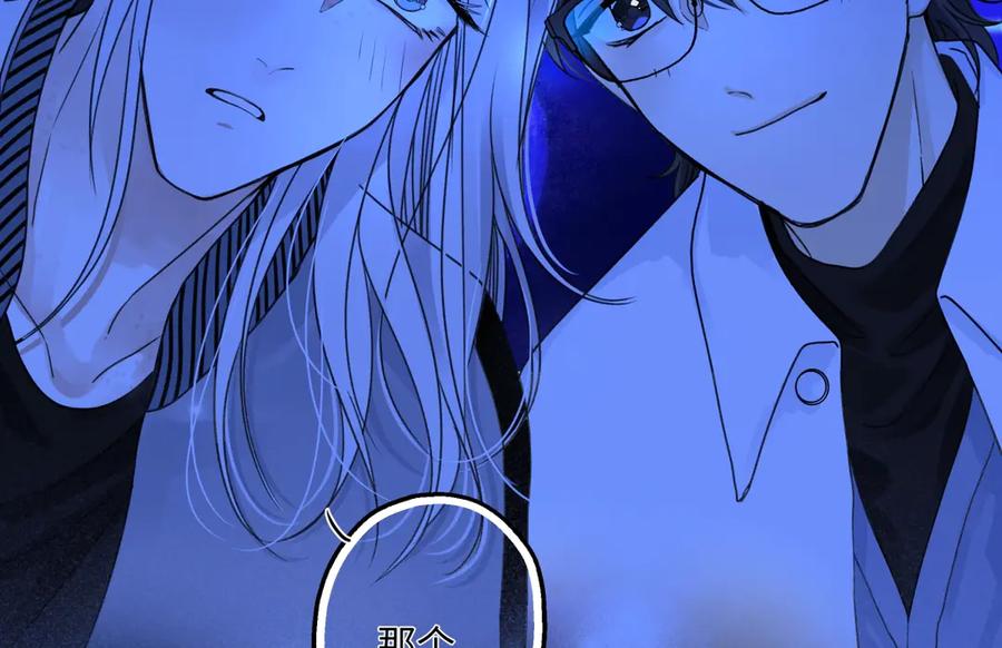 阳生小雪 - 72 幸福的颜色 - 第56张图