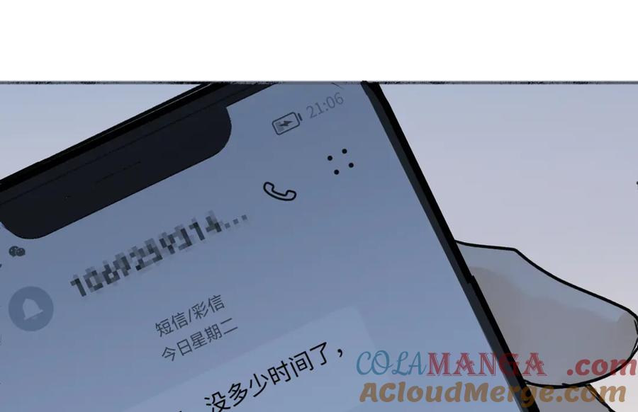 阳生小雪 - 72 幸福的颜色 - 第85张图