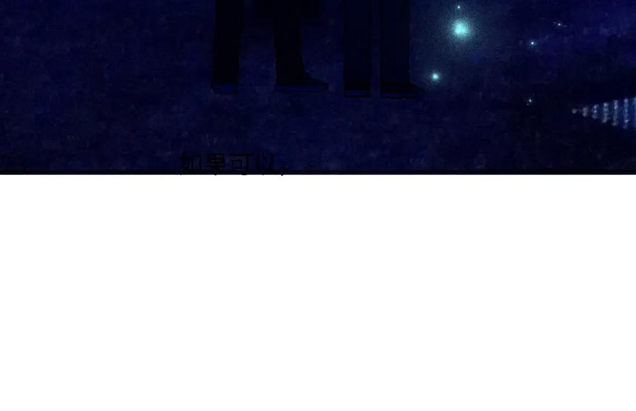 阳生小雪 - 72 幸福的颜色 - 第74张图