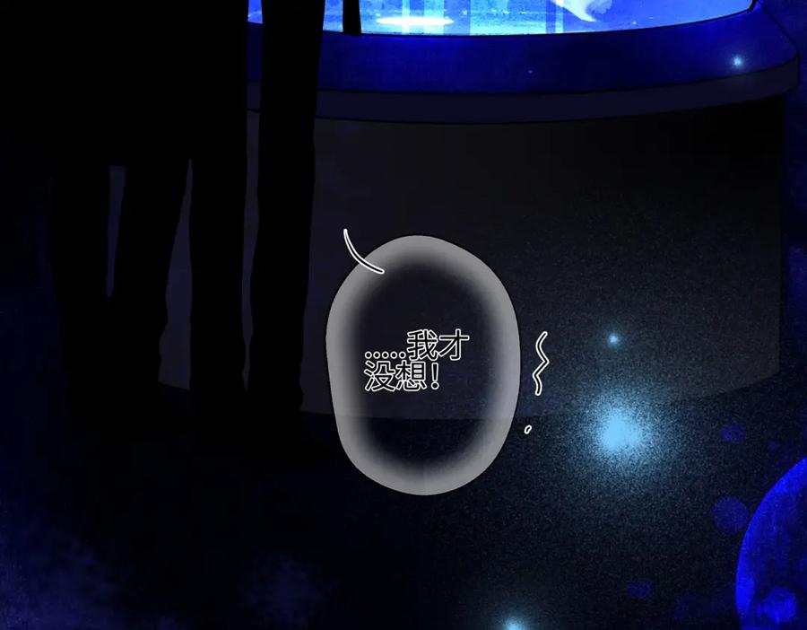 阳生小雪 - 72 幸福的颜色 - 第59张图