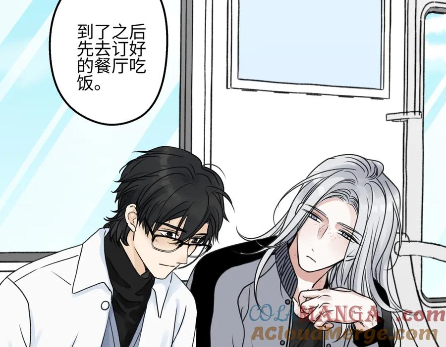 阳生小雪 - 72 幸福的颜色 - 第16张图