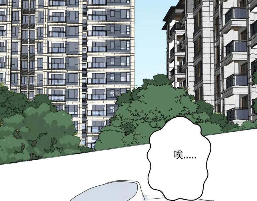 阳生小雪 - 72 幸福的颜色 - 第3张图