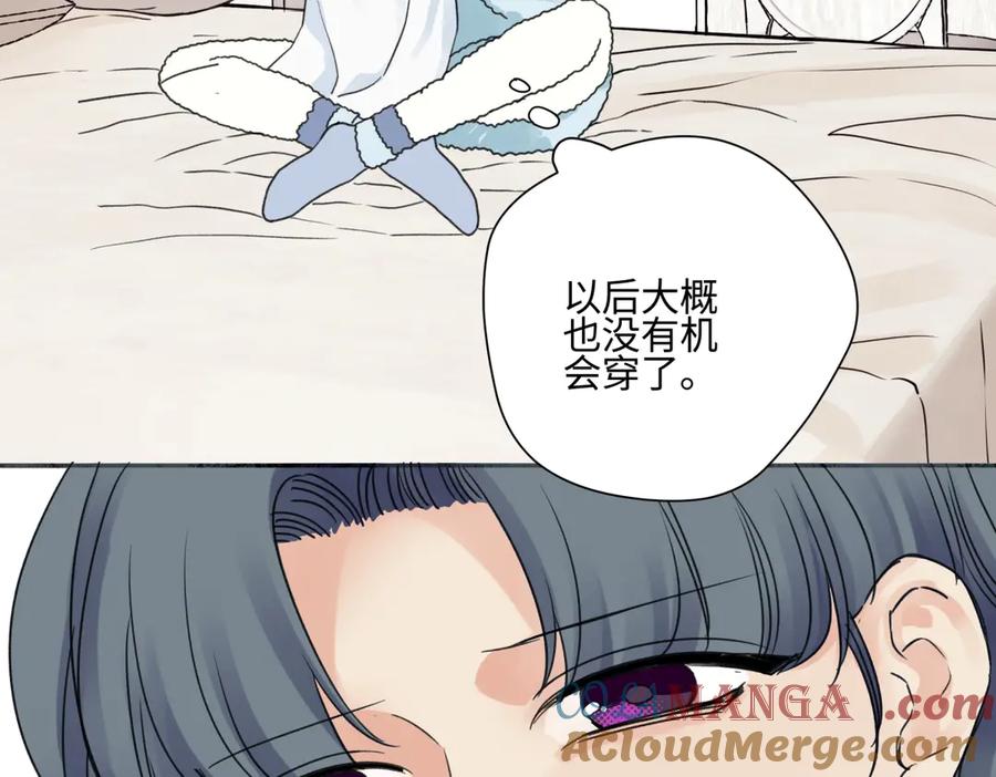 阳生小雪 - 72 幸福的颜色 - 第7张图