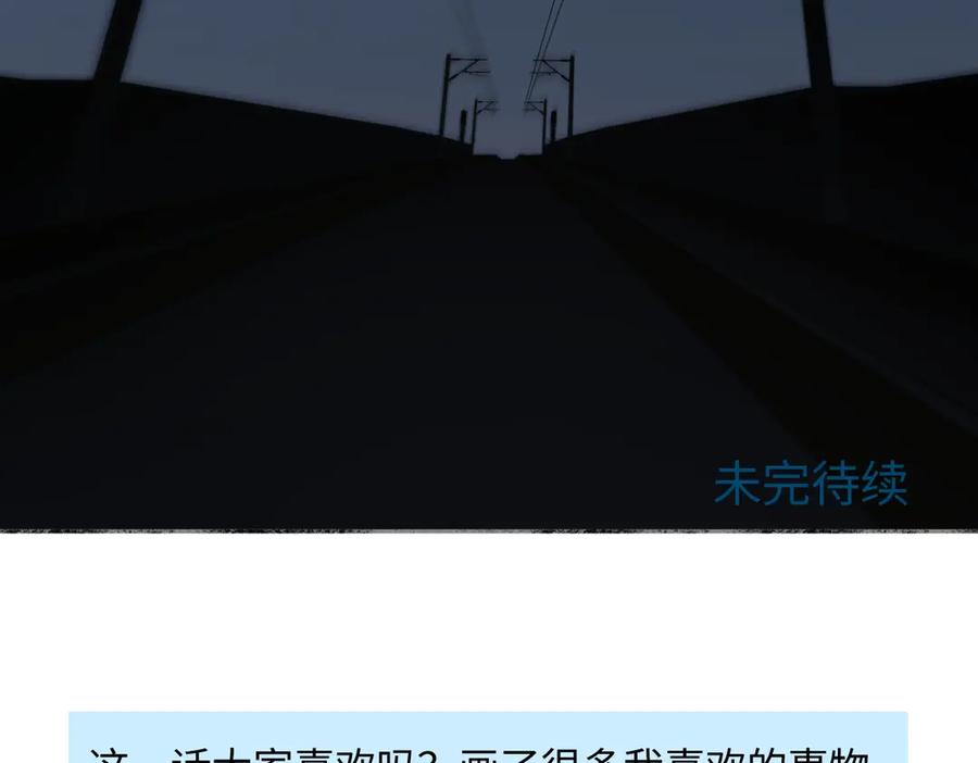 阳生小雪 - 72 幸福的颜色 - 第90张图