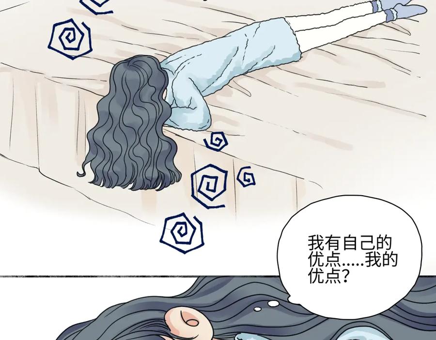 阳生小雪 - 72 幸福的颜色 - 第9张图