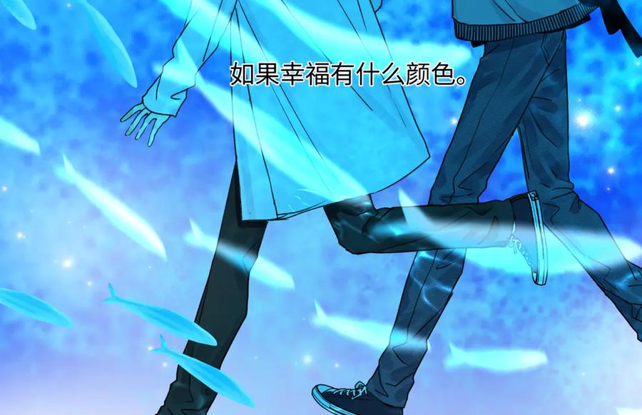 阳生小雪 - 72 幸福的颜色 - 第68张图