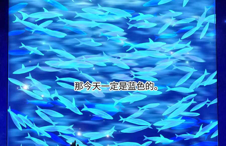 阳生小雪 - 72 幸福的颜色 - 第72张图