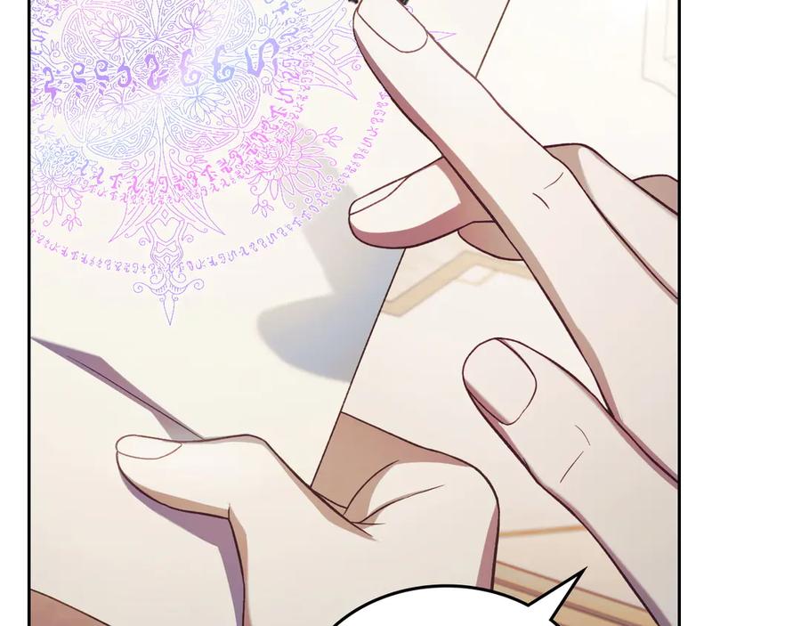 月光图书馆 - 完结篇 再无秘密 - 第112张图