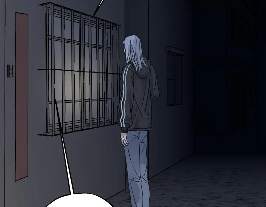 阳生小雪 - 73 不安 - 第77张图