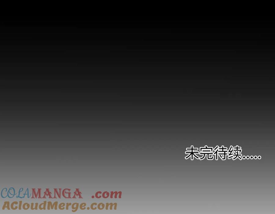 阳生小雪 - 73 不安 - 第97张图