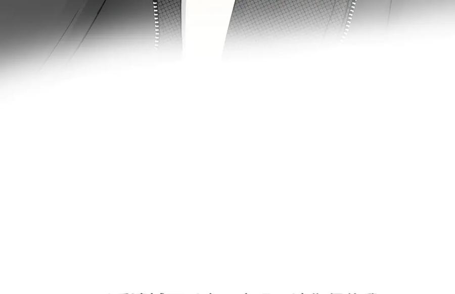 阳生小雪 - 73 不安 - 第57张图