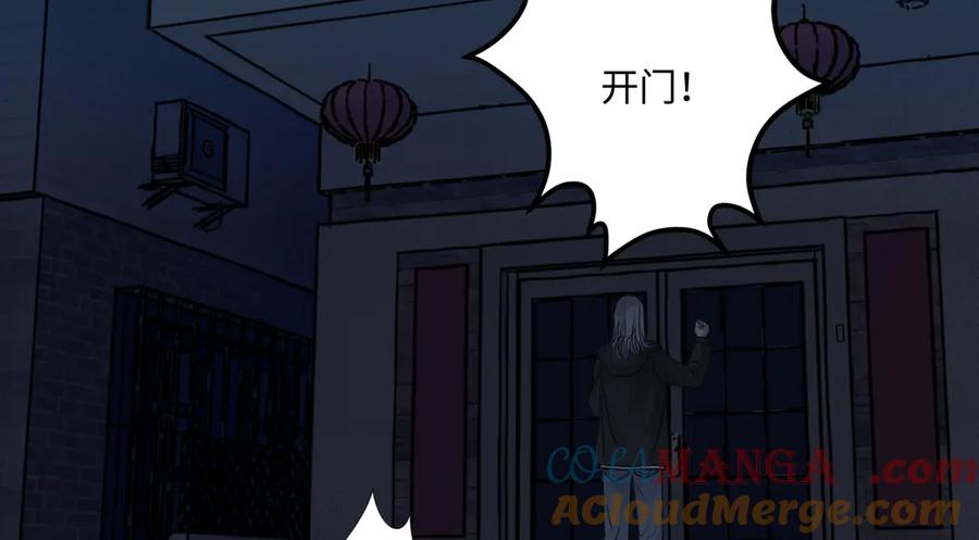 阳生小雪 - 73 不安 - 第88张图