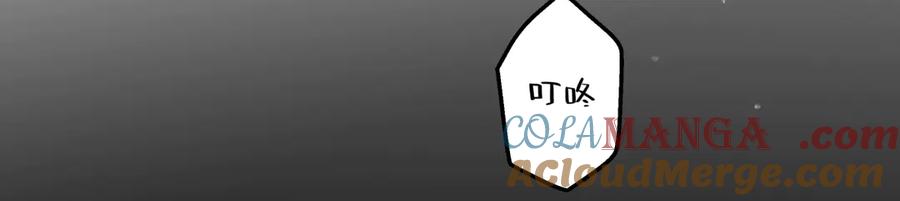 阳生小雪 - 73 不安 - 第70张图