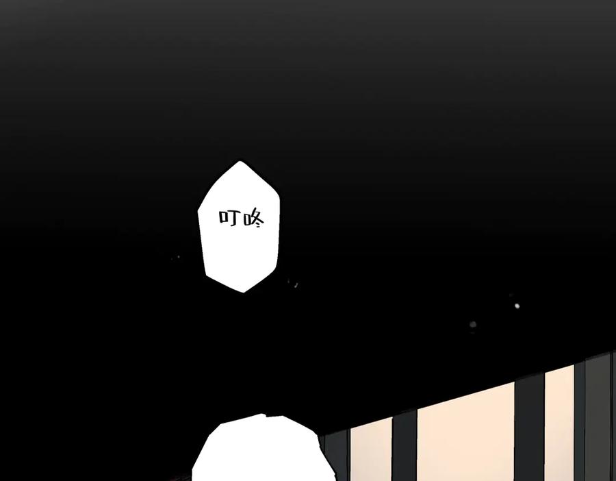 阳生小雪 - 73 不安 - 第71张图