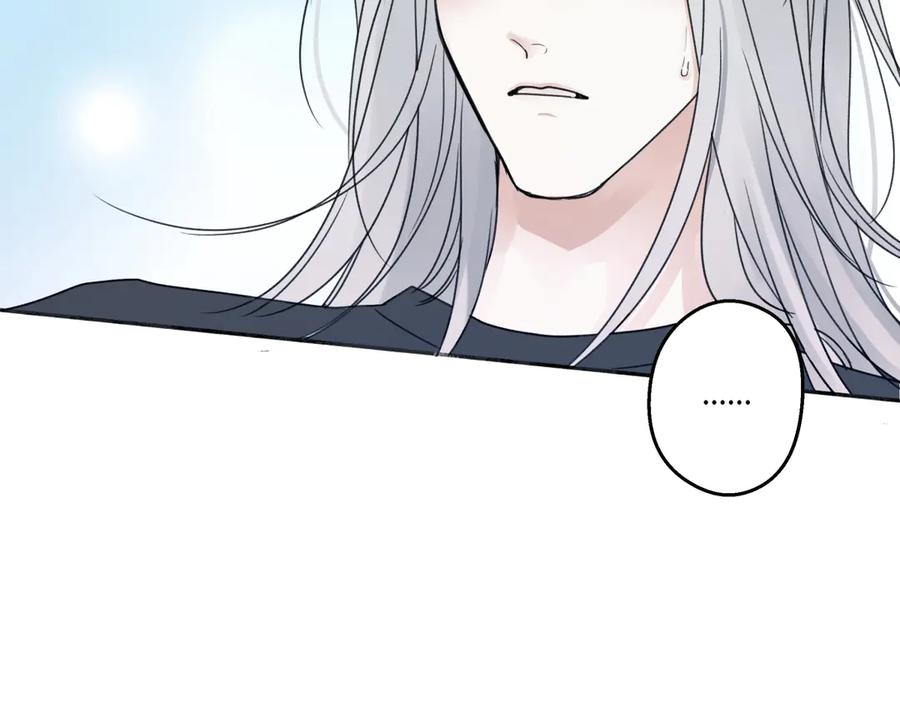 阳生小雪 - 73 不安 - 第9张图