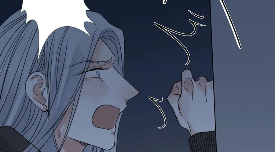 阳生小雪 - 73 不安 - 第90张图