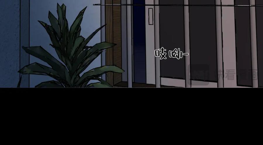 阳生小雪 - 73 不安 - 第96张图