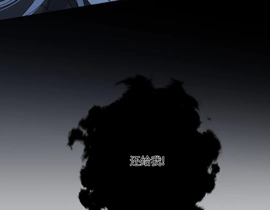 阳生小雪 - 74 疯 - 第36张图