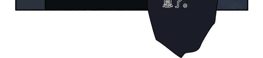 阳生小雪 - 74 疯 - 第12张图