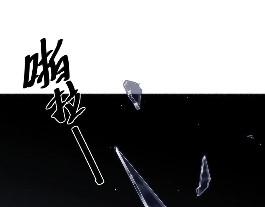 阳生小雪 - 74 疯 - 第71张图