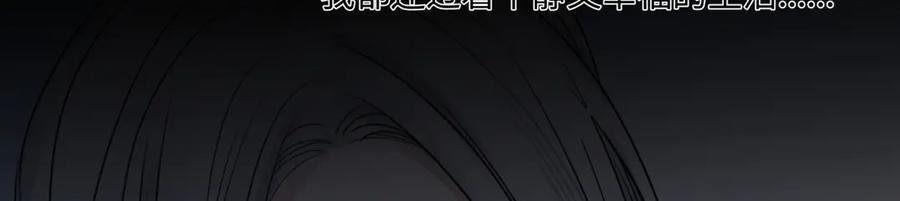 阳生小雪 - 74 疯 - 第34张图