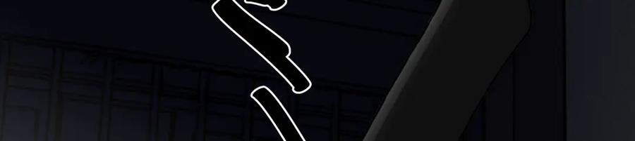 阳生小雪 - 74 疯 - 第54张图