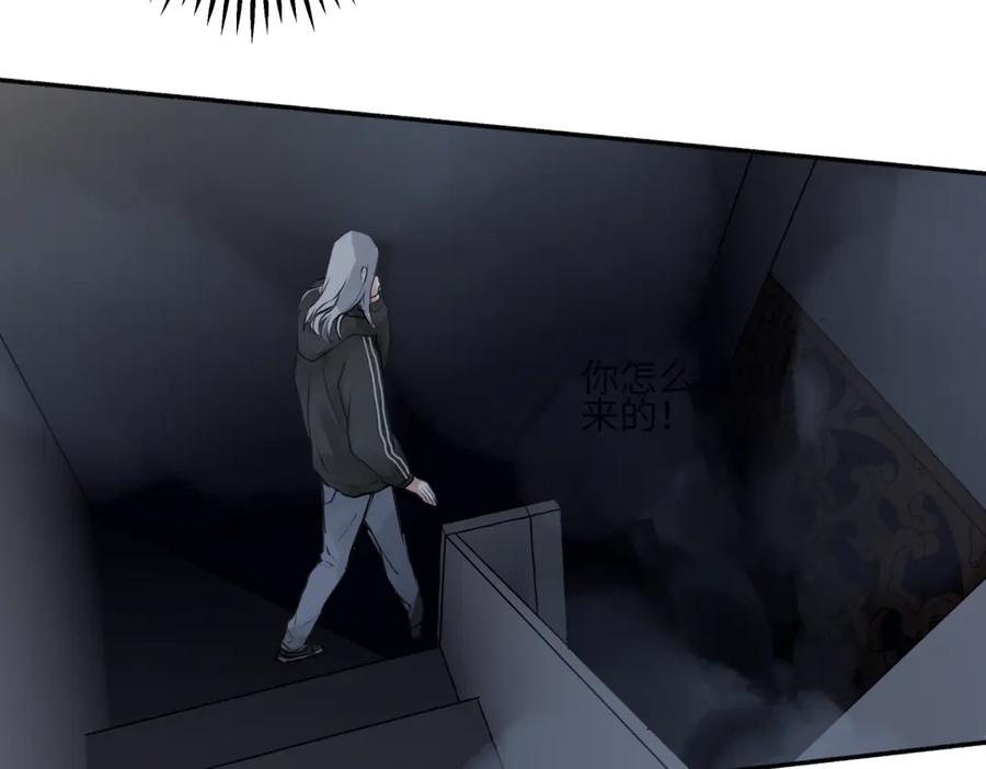 阳生小雪 - 74 疯 - 第83张图