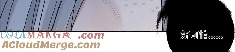 阳生小雪 - 74 疯 - 第25张图