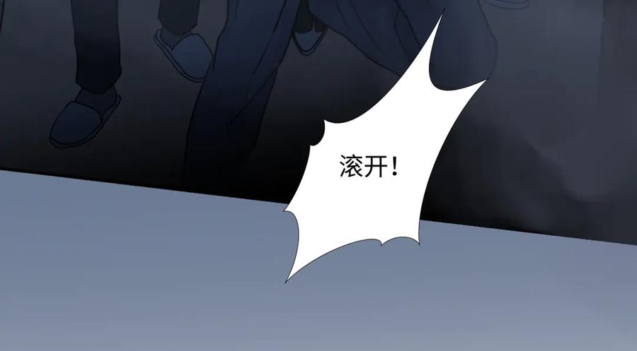 阳生小雪 - 74 疯 - 第99张图