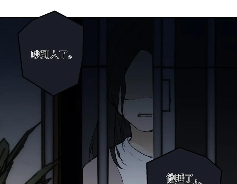 阳生小雪 - 74 疯 - 第8张图