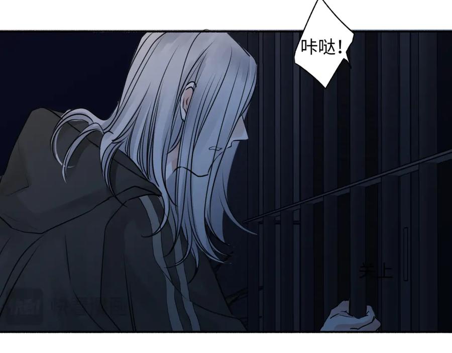 阳生小雪 - 74 疯 - 第16张图