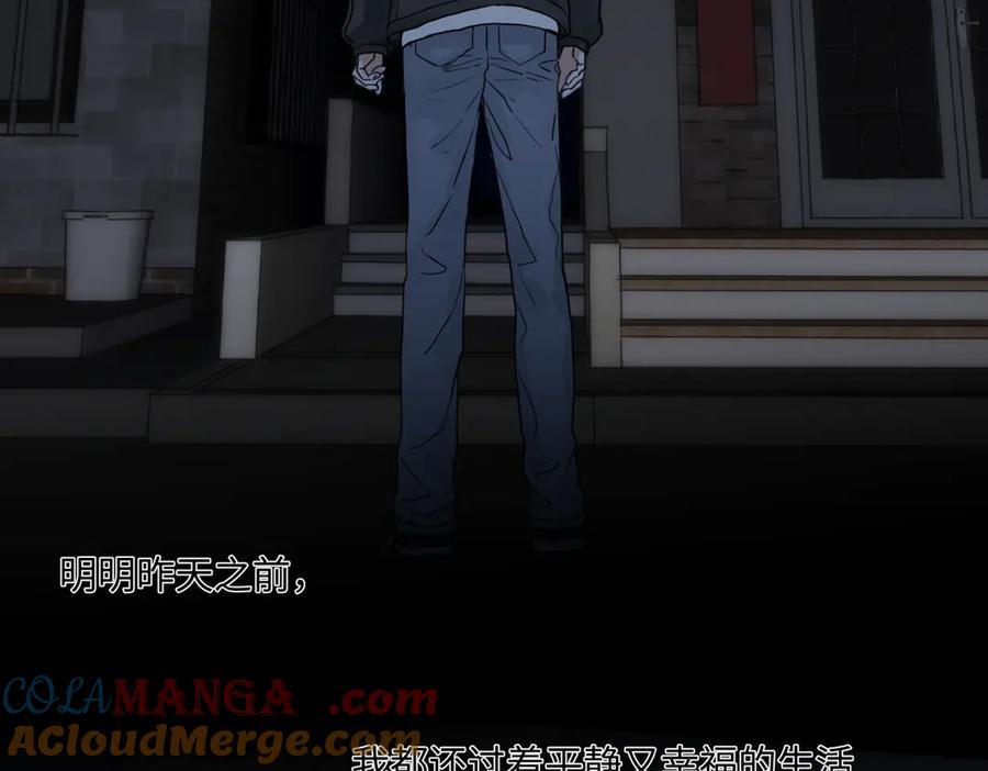 阳生小雪 - 74 疯 - 第33张图