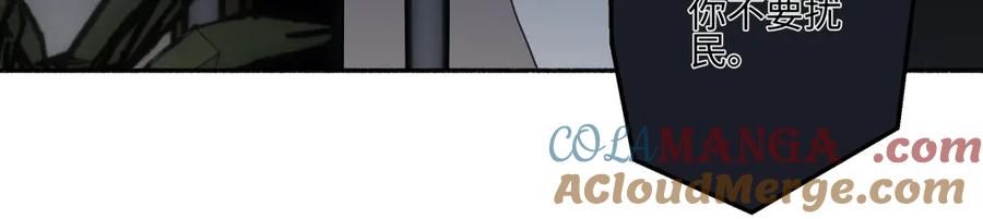 阳生小雪 - 74 疯 - 第9张图