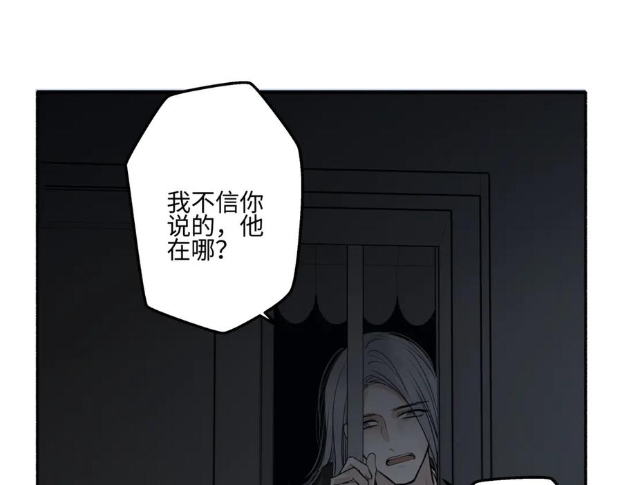 阳生小雪 - 74 疯 - 第10张图