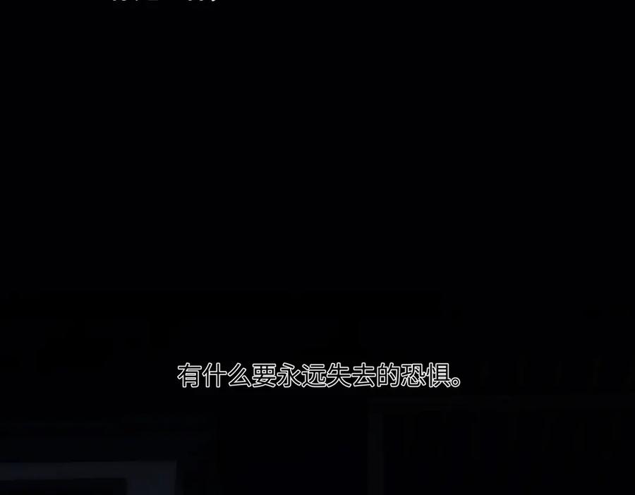 阳生小雪 - 74 疯 - 第30张图