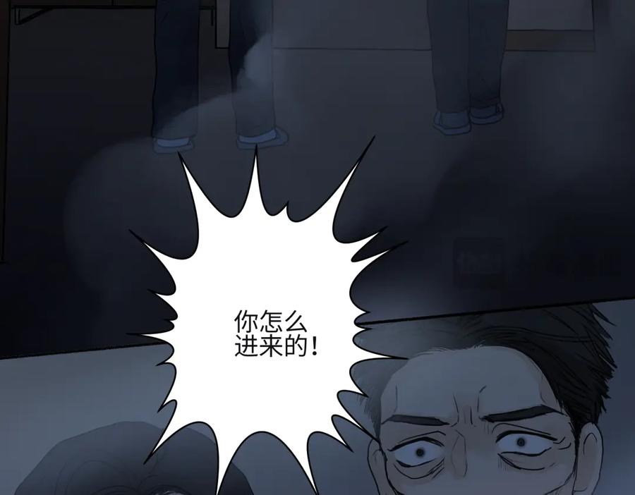 阳生小雪 - 74 疯 - 第87张图