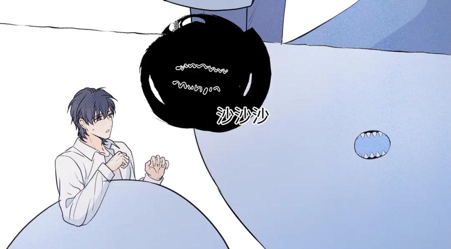 阳生小雪 - 75 怪物 - 第77张图