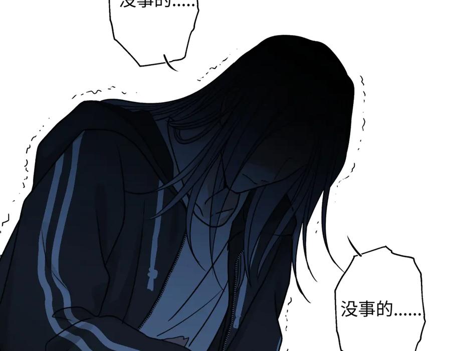 阳生小雪 - 75 怪物 - 第33张图