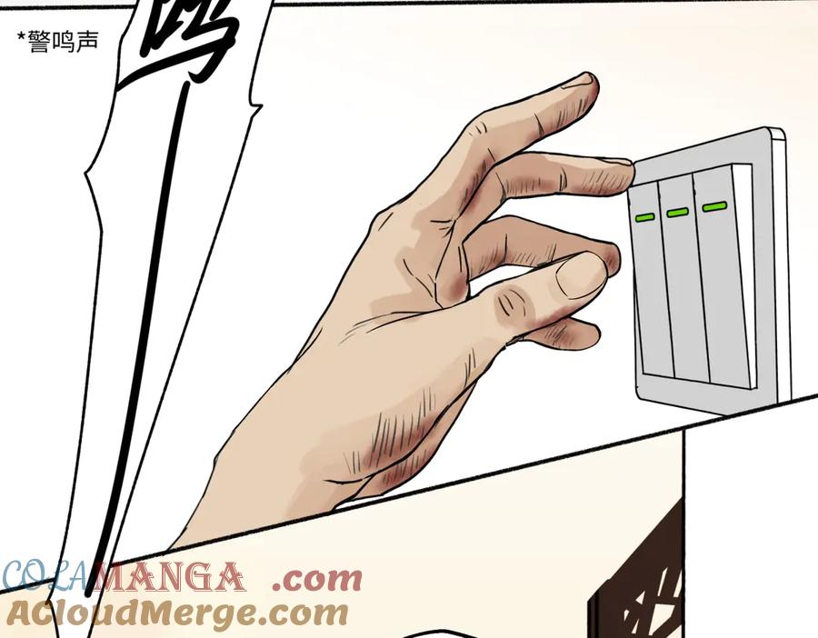 阳生小雪 - 75 怪物 - 第55张图