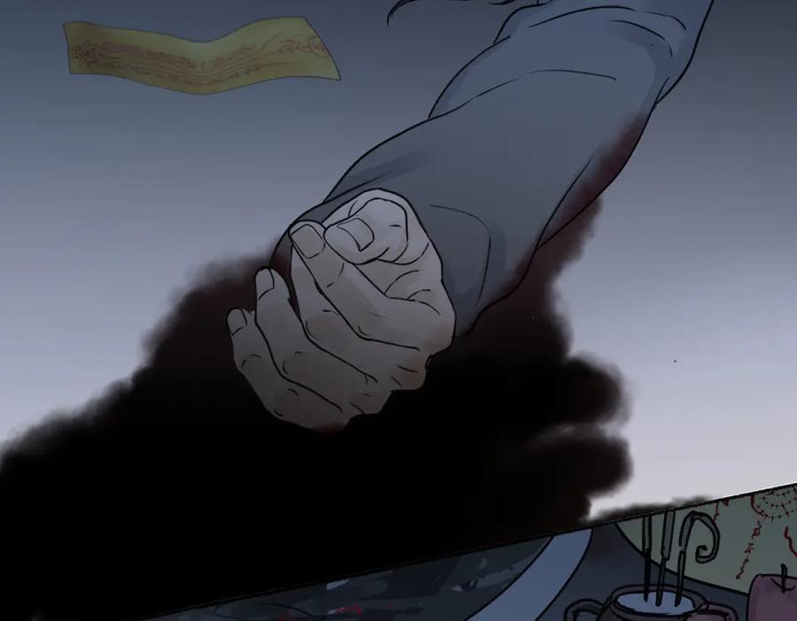 阳生小雪 - 75 怪物 - 第8张图