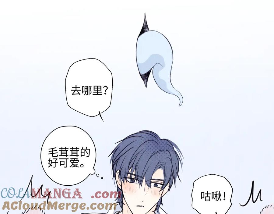 阳生小雪 - 75 怪物 - 第70张图