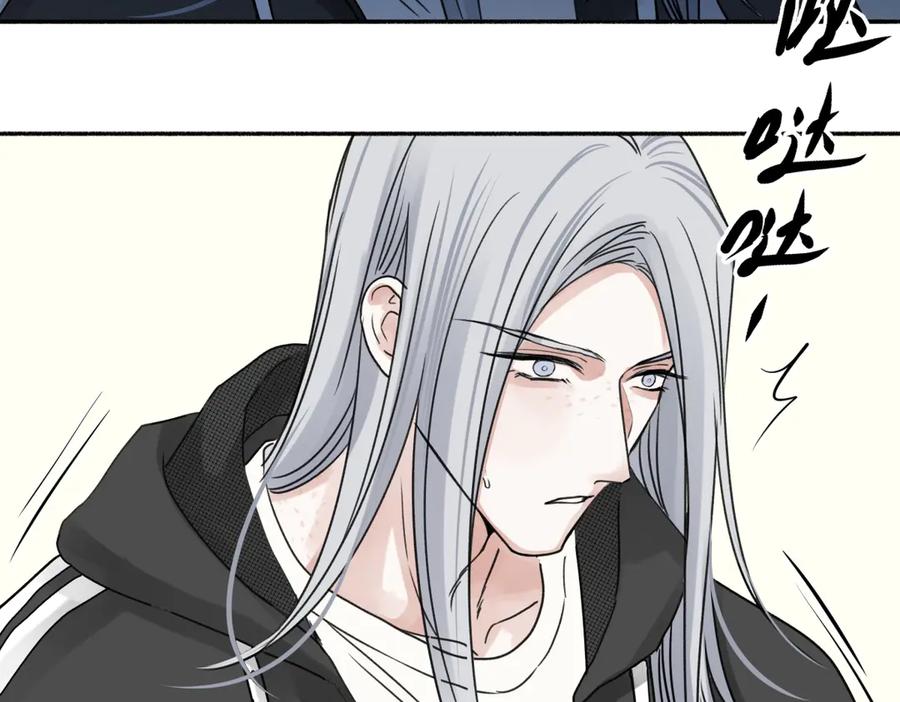 阳生小雪 - 75 怪物 - 第50张图