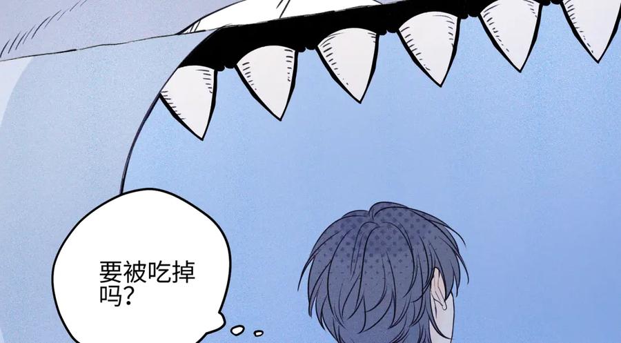 阳生小雪 - 75 怪物 - 第81张图